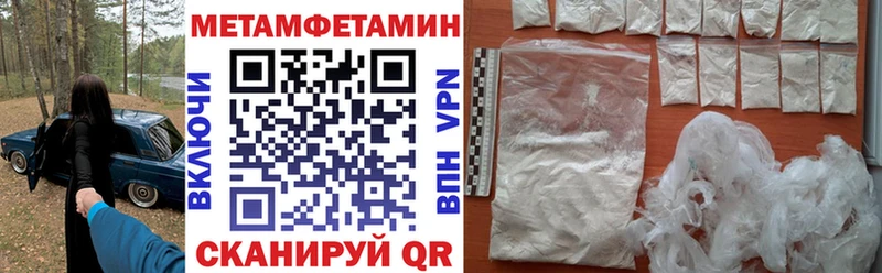 Купить где  Чусовой  Амфетамин Premium 