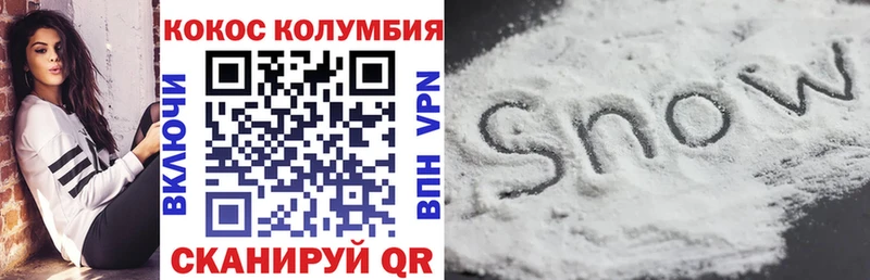 Купить закладки  Чусовой  Кокаин 98% 