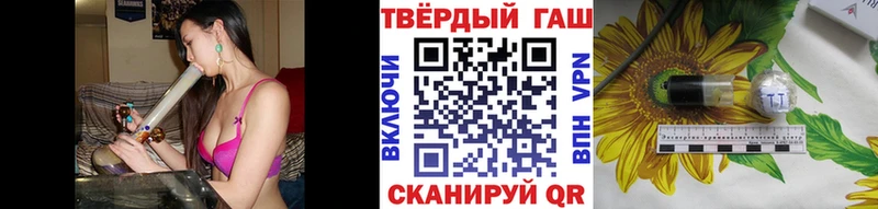 Купить закладки  Чусовой  ГАШ Ice-O-Lator 