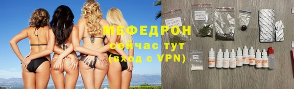 скорость mdpv Красноперекопск