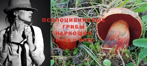скорость mdpv Красноперекопск