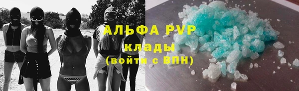 скорость mdpv Красноперекопск