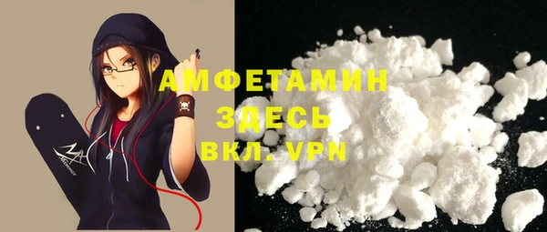 скорость mdpv Красноперекопск