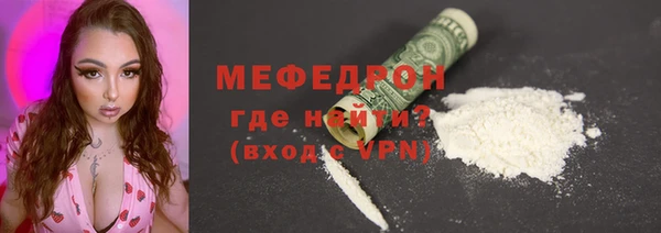 скорость mdpv Красноперекопск