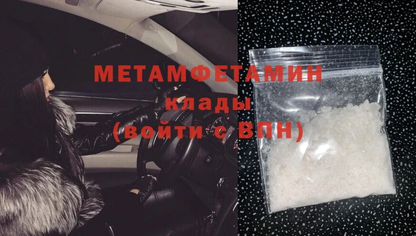 дмт Краснослободск