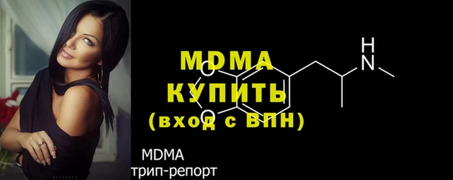 дмт Краснослободск