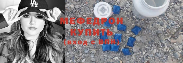 скорость mdpv Красноперекопск
