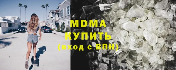 скорость mdpv Красноперекопск
