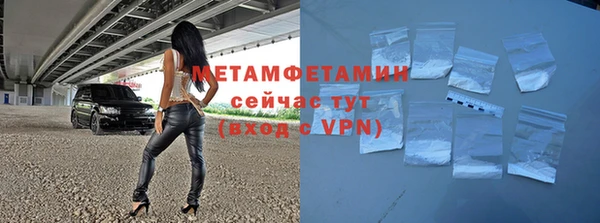 скорость mdpv Красноперекопск