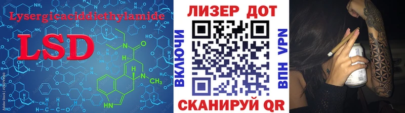 Купить где  Чусовой  ЛСД экстази кислота 