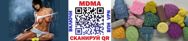 МДМА молли  Купить закладки  Чусовой 