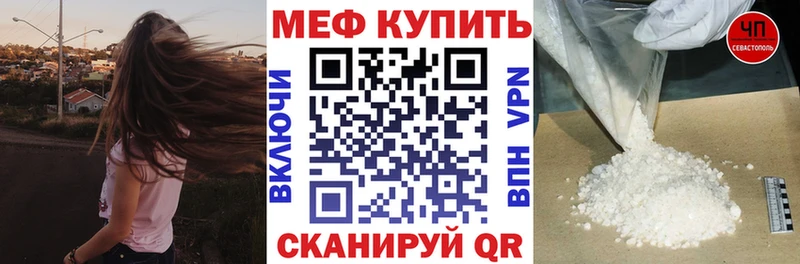 Меф кристаллы  Купить  Чусовой 
