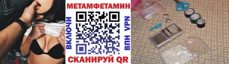 Первитин кристалл Чусовой