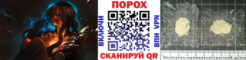 Купить закладки  Чусовой  Метамфетамин пудра 