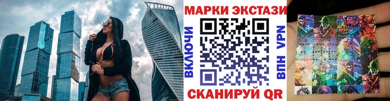 Марки N-bome 1,8мг  Купить где  Чусовой 