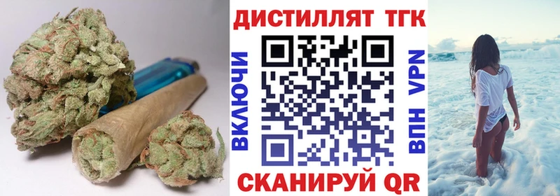Купить где  Чусовой  Дистиллят ТГК вейп с тгк 