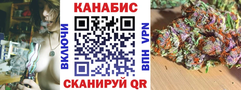 Купить  Чусовой  Шишки марихуана AK-47 